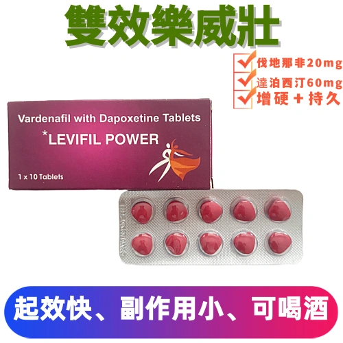 超強巔峰版樂威壯Krrista Power（10颗/盒）