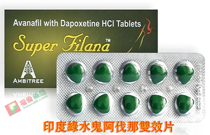 台灣ED用藥首選｜賽倍達到底強在哪？和威而鋼、犀利士詳細對比大公開