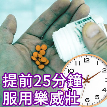 犀利士 vs 樂威壯：台灣男性 ED 用藥新選擇，誰更适配你的生活？