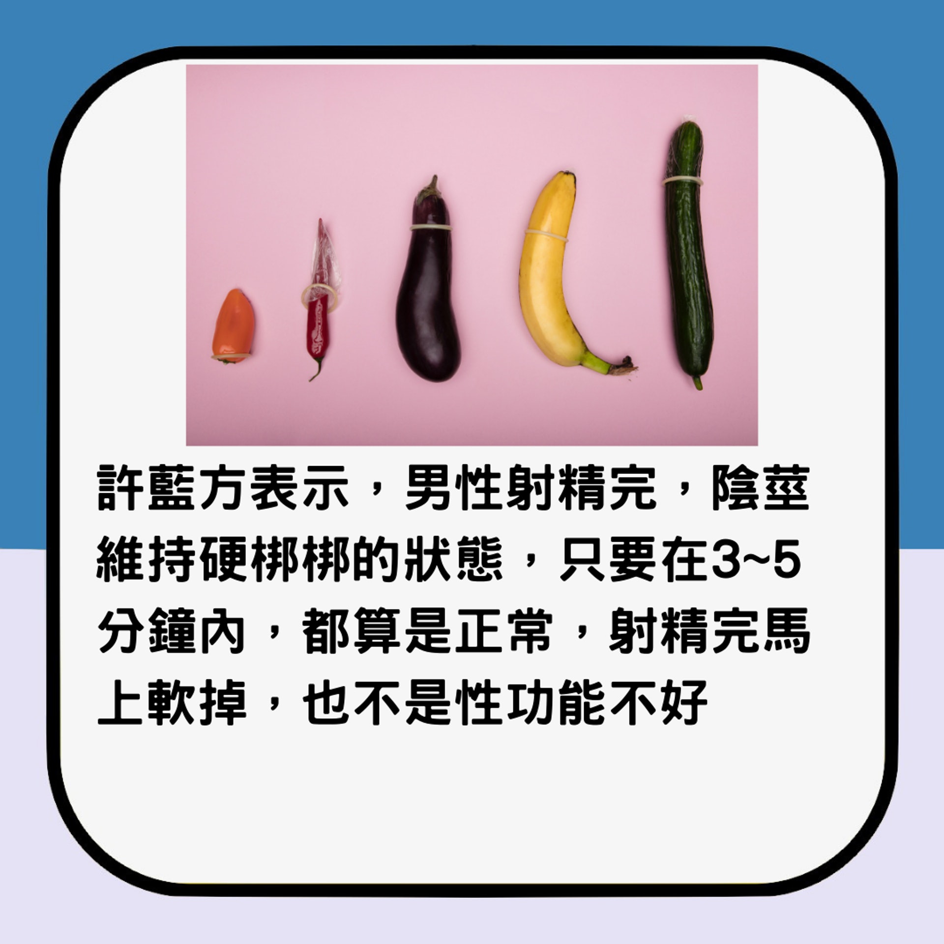 威而鋼和犀利士哪個好？男性健康的「選擇題」？藥師实用指南