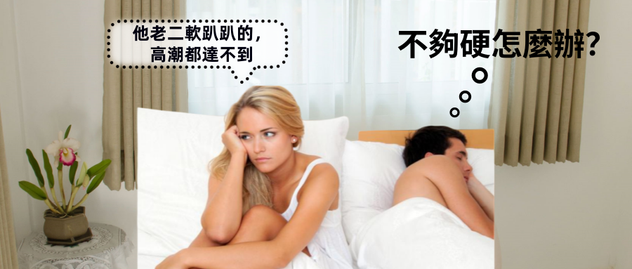 男性更年期的常見症狀與健康管理
